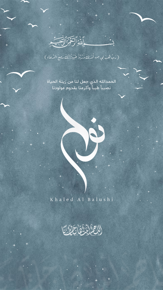 حفله