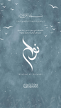 حفله