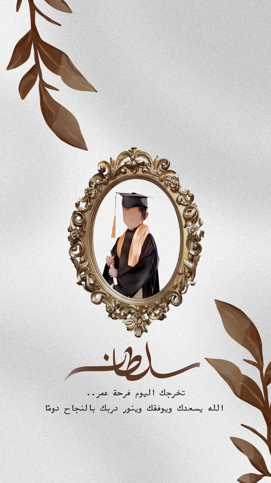 حفله