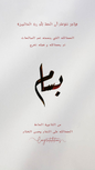 حفله