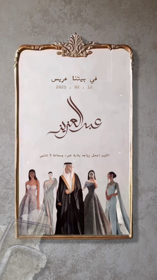 حفله
